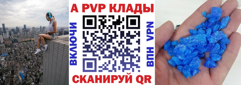 A PVP СК  Фокино 