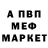 АМФЕТАМИН VHQ Serge Natovich