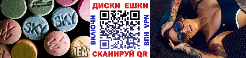 ЭКСТАЗИ 99%  купить   Фокино 