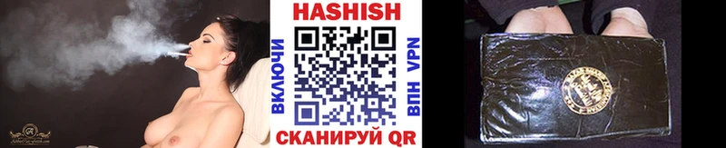 закладки  Фокино  ГАШИШ hashish 