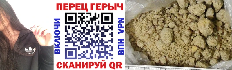 ГЕРОИН VHQ дарнет шоп Фокино