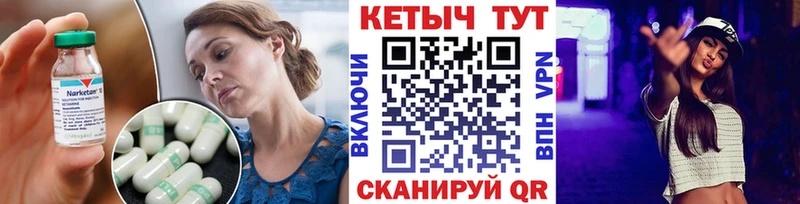купить наркотик  Фокино  КЕТАМИН VHQ 