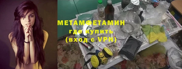 ПСИЛОЦИБИНОВЫЕ ГРИБЫ Балахна