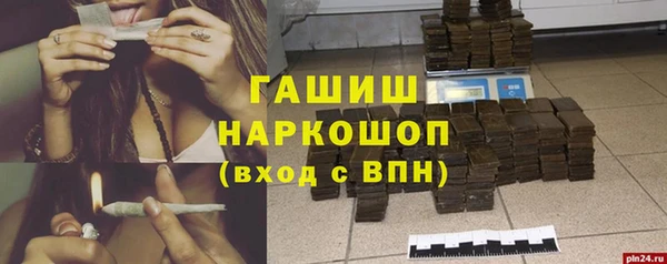 PSILOCYBIN Аркадак