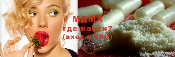 ПСИЛОЦИБИНОВЫЕ ГРИБЫ Балахна