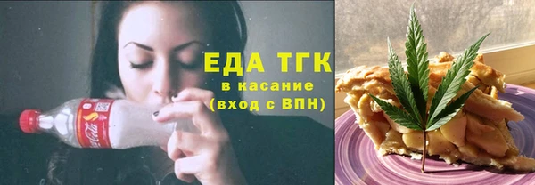 ПСИЛОЦИБИНОВЫЕ ГРИБЫ Балахна