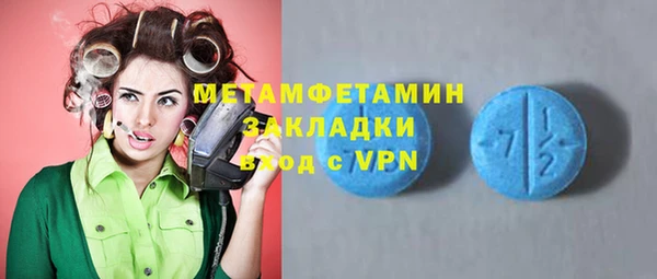 PSILOCYBIN Аркадак
