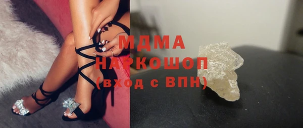 ПСИЛОЦИБИНОВЫЕ ГРИБЫ Балахна