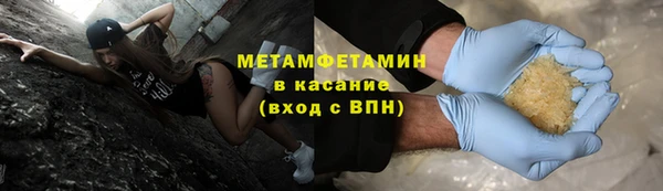 гидра Арсеньев