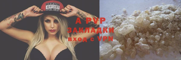амф Баксан