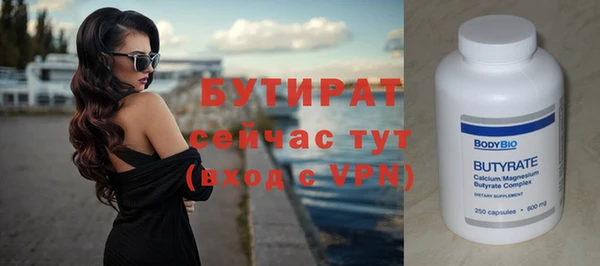 СК Армянск