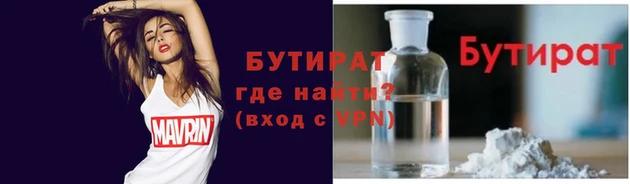 спиды Балабаново