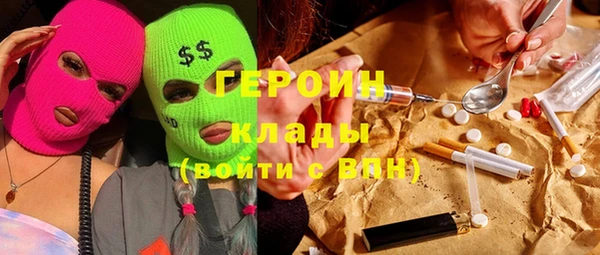 СК Армянск