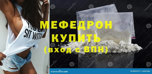 СК Армянск