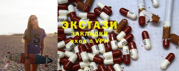 амф Баксан