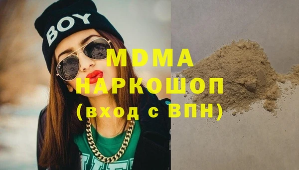 СК Армянск