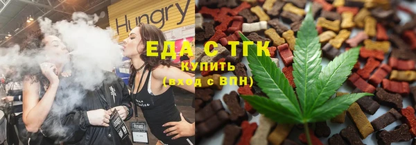 ПСИЛОЦИБИНОВЫЕ ГРИБЫ Балахна