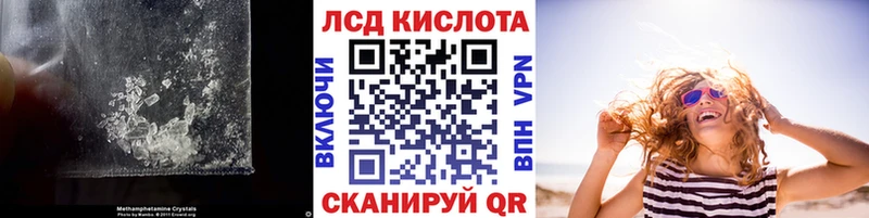 Лсд 25 экстази ecstasy продажа наркотиков Фокино