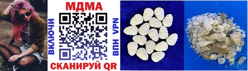 MDMA кристаллы  Фокино 