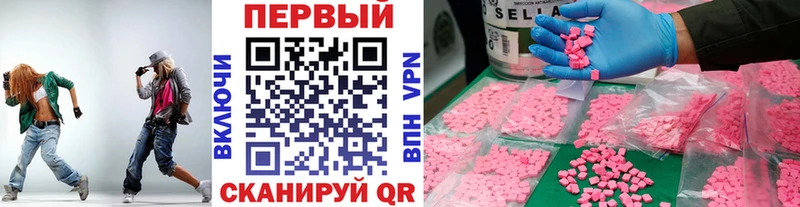 Метамфетамин Декстрометамфетамин 99.9%  Фокино 