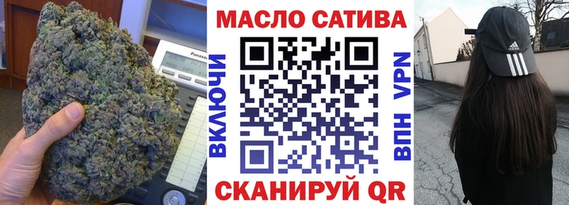 купить закладку  Фокино  ТГК гашишное масло 